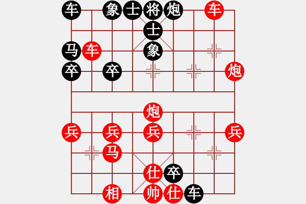 象棋棋譜圖片：？？？27.22當頭炮猛殺飛象拐角馬7車急進7卒-橫車兌馬抓弱馬破 - 步數(shù)：30 