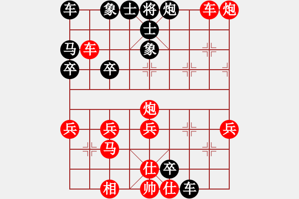 象棋棋譜圖片：？？？27.22當頭炮猛殺飛象拐角馬7車急進7卒-橫車兌馬抓弱馬破 - 步數(shù)：31 