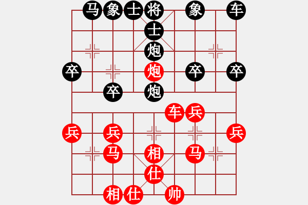 象棋棋譜圖片：第4局 饒先屏風(fēng)馬破當(dāng)頭炮直橫車 變16 - 步數(shù)：30 