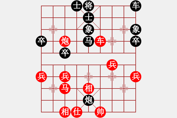 象棋棋譜圖片：第4局 饒先屏風(fēng)馬破當(dāng)頭炮直橫車 變16 - 步數(shù)：40 