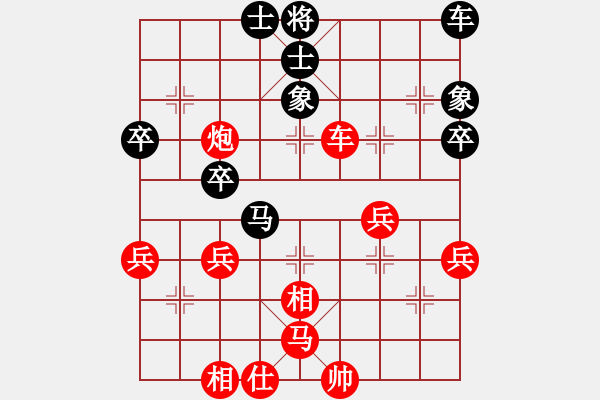 象棋棋譜圖片：第4局 饒先屏風(fēng)馬破當(dāng)頭炮直橫車 變16 - 步數(shù)：42 