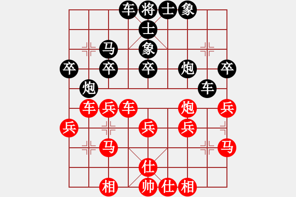 象棋棋谱图片：何静 先和 谢云 - 步数：40 