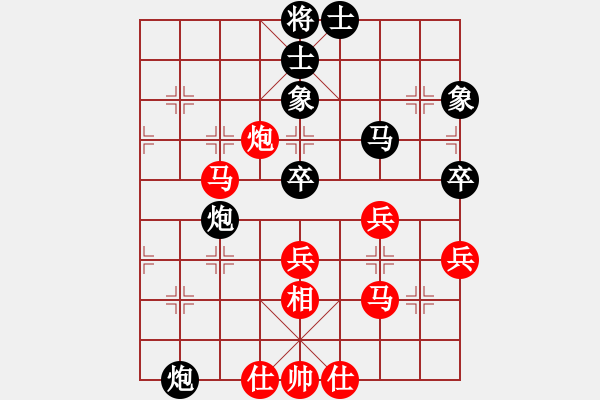 象棋棋譜圖片：十九級(jí)臺(tái)風(fēng)(北斗)-和-supermicro(9星) - 步數(shù)：50 