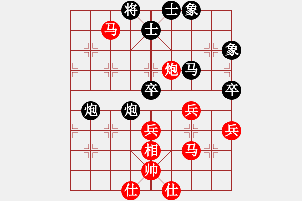 象棋棋譜圖片：十九級(jí)臺(tái)風(fēng)(北斗)-和-supermicro(9星) - 步數(shù)：60 