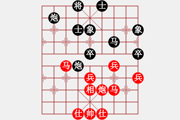 象棋棋譜圖片：十九級(jí)臺(tái)風(fēng)(北斗)-和-supermicro(9星) - 步數(shù)：70 