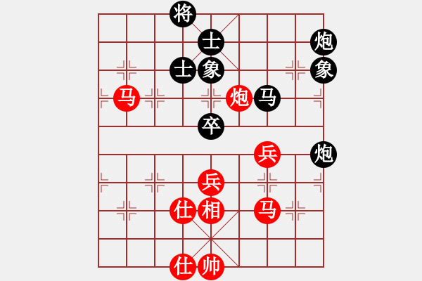 象棋棋譜圖片：十九級(jí)臺(tái)風(fēng)(北斗)-和-supermicro(9星) - 步數(shù)：80 