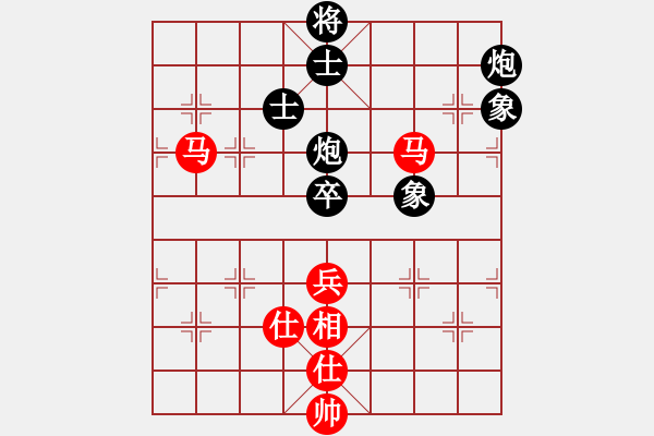 象棋棋譜圖片：十九級(jí)臺(tái)風(fēng)(北斗)-和-supermicro(9星) - 步數(shù)：90 