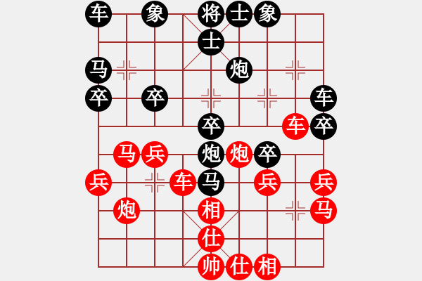 象棋棋譜圖片：北京威凱建設(shè)隊(duì) 蔣川 和 成都懿錦象棋隊(duì) 鄭惟桐 - 步數(shù)：30 