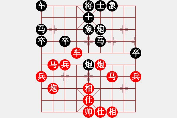 象棋棋譜圖片：北京威凱建設(shè)隊(duì) 蔣川 和 成都懿錦象棋隊(duì) 鄭惟桐 - 步數(shù)：40 