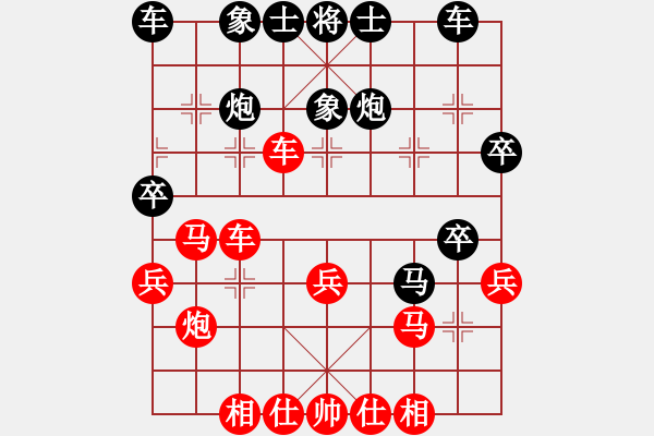 象棋棋譜圖片：中原大將(5段)-勝-江南棋毒(4段) - 步數(shù)：30 