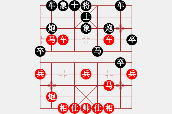 象棋棋譜圖片：中原大將(5段)-勝-江南棋毒(4段) - 步數(shù)：40 