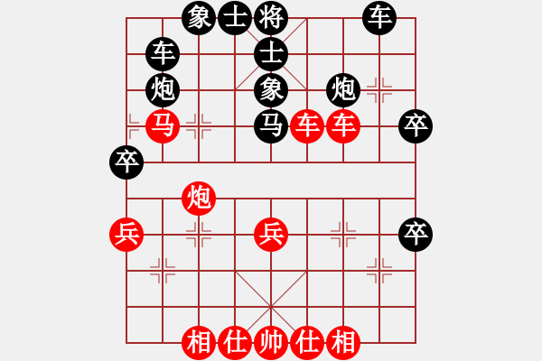 象棋棋譜圖片：中原大將(5段)-勝-江南棋毒(4段) - 步數(shù)：50 