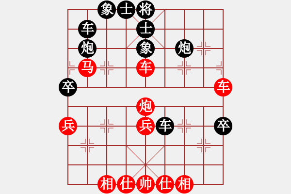 象棋棋譜圖片：中原大將(5段)-勝-江南棋毒(4段) - 步數(shù)：60 