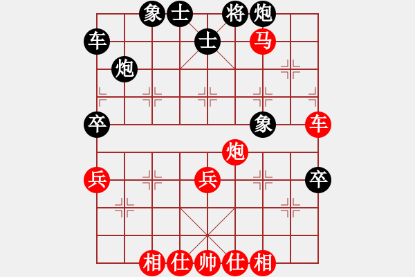 象棋棋譜圖片：中原大將(5段)-勝-江南棋毒(4段) - 步數(shù)：70 