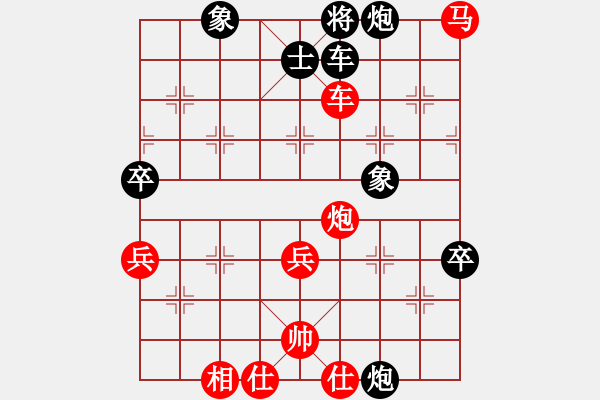 象棋棋譜圖片：中原大將(5段)-勝-江南棋毒(4段) - 步數(shù)：80 