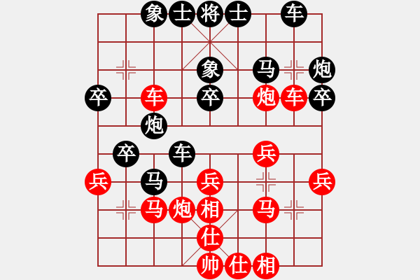 象棋棋譜圖片：咕咕明(2段)-負-貓貓咪咪(4段) - 步數(shù)：30 