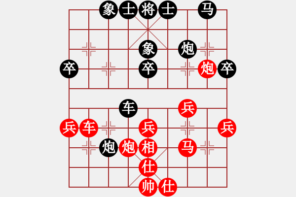 象棋棋譜圖片：咕咕明(2段)-負-貓貓咪咪(4段) - 步數(shù)：40 