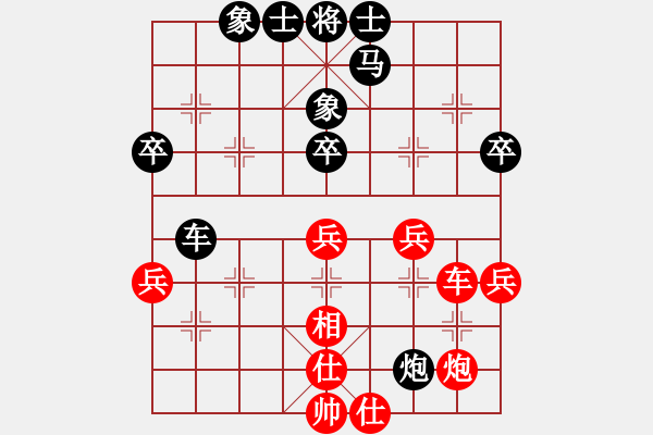 象棋棋譜圖片：咕咕明(2段)-負-貓貓咪咪(4段) - 步數(shù)：50 