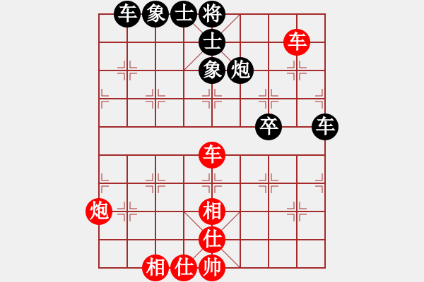 象棋棋譜圖片：棋中有將VS倚天高手(2015 6 1) - 步數(shù)：60 