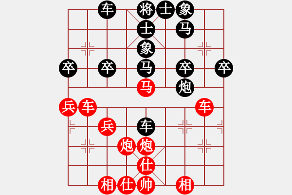 象棋棋譜圖片：茗香思語(9段)-勝-螞蟻工程(2段) - 步數(shù)：40 