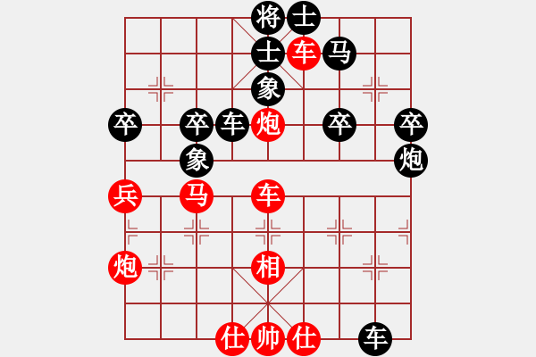 象棋棋譜圖片：茗香思語(9段)-勝-螞蟻工程(2段) - 步數(shù)：60 