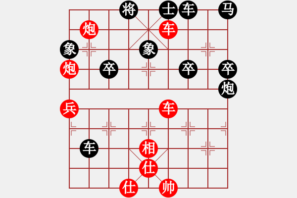 象棋棋譜圖片：茗香思語(9段)-勝-螞蟻工程(2段) - 步數(shù)：80 