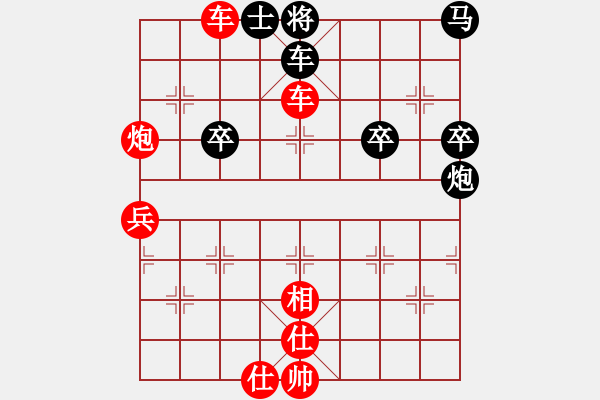 象棋棋譜圖片：茗香思語(9段)-勝-螞蟻工程(2段) - 步數(shù)：98 