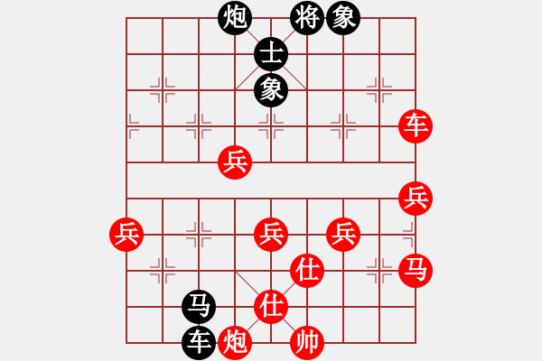 象棋棋譜圖片：luowenabc(7段)-勝-總受傷(月將) - 步數(shù)：100 