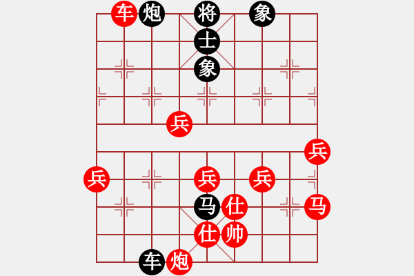 象棋棋譜圖片：luowenabc(7段)-勝-總受傷(月將) - 步數(shù)：110 