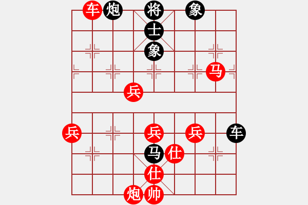 象棋棋譜圖片：luowenabc(7段)-勝-總受傷(月將) - 步數(shù)：120 