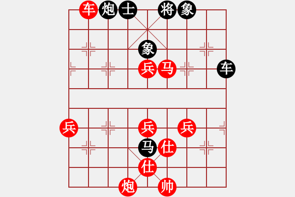 象棋棋譜圖片：luowenabc(7段)-勝-總受傷(月將) - 步數(shù)：130 