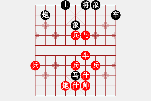 象棋棋譜圖片：luowenabc(7段)-勝-總受傷(月將) - 步數(shù)：140 