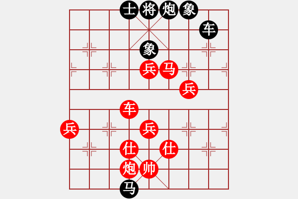 象棋棋譜圖片：luowenabc(7段)-勝-總受傷(月將) - 步數(shù)：150 