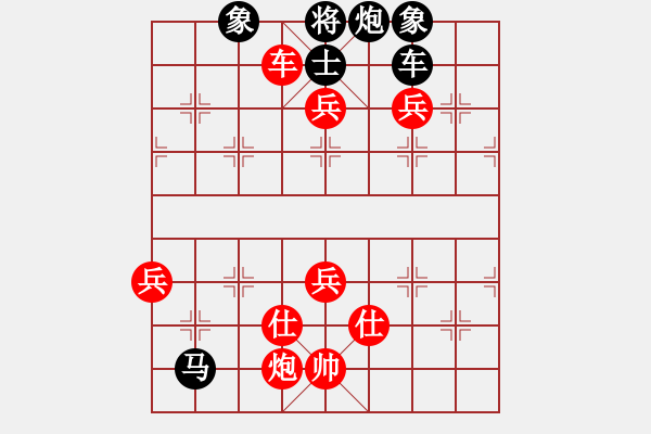 象棋棋譜圖片：luowenabc(7段)-勝-總受傷(月將) - 步數(shù)：160 