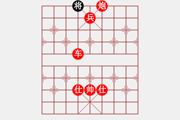 象棋棋譜圖片：luowenabc(7段)-勝-總受傷(月將) - 步數(shù)：195 