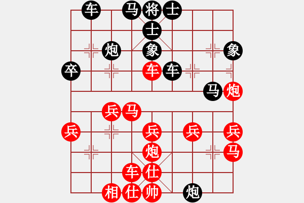 象棋棋譜圖片：luowenabc(7段)-勝-總受傷(月將) - 步數(shù)：30 