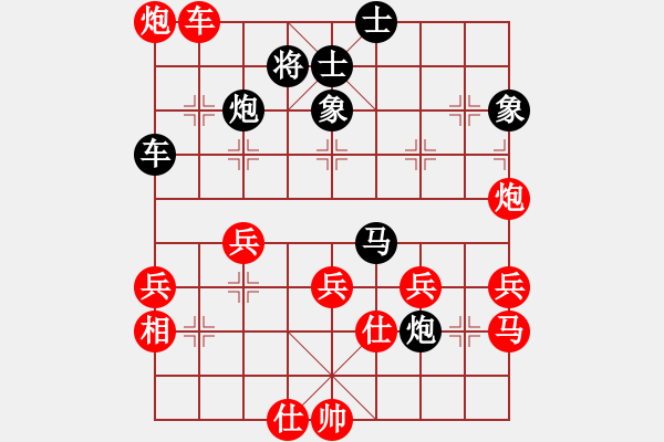 象棋棋譜圖片：luowenabc(7段)-勝-總受傷(月將) - 步數(shù)：50 