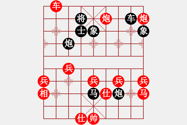 象棋棋譜圖片：luowenabc(7段)-勝-總受傷(月將) - 步數(shù)：60 