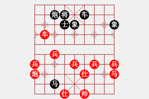 象棋棋譜圖片：luowenabc(7段)-勝-總受傷(月將) - 步數(shù)：70 