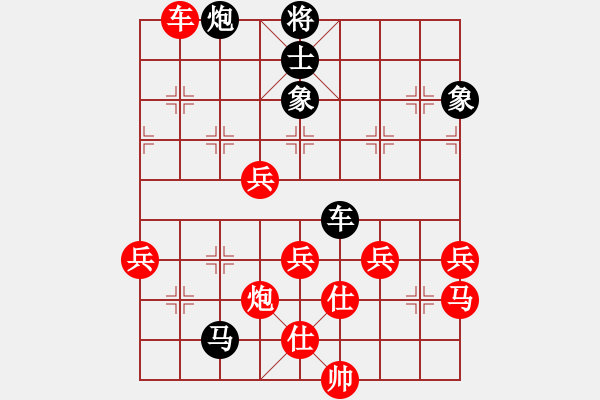 象棋棋譜圖片：luowenabc(7段)-勝-總受傷(月將) - 步數(shù)：80 