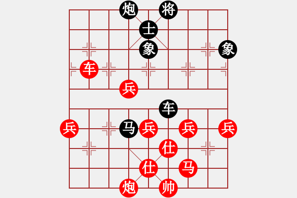 象棋棋譜圖片：luowenabc(7段)-勝-總受傷(月將) - 步數(shù)：90 