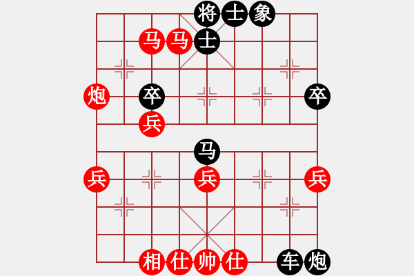 象棋棋譜圖片：蕭十一郎(9星)-勝-騎鶴上華山(9星) - 步數(shù)：50 