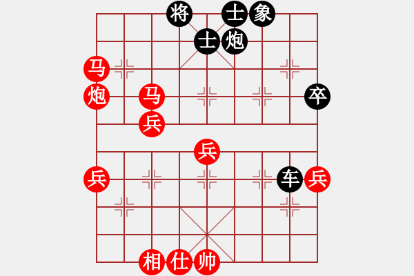 象棋棋譜圖片：蕭十一郎(9星)-勝-騎鶴上華山(9星) - 步數(shù)：60 