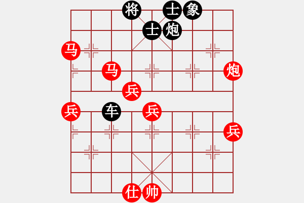 象棋棋譜圖片：蕭十一郎(9星)-勝-騎鶴上華山(9星) - 步數(shù)：70 