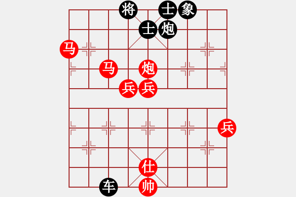 象棋棋譜圖片：蕭十一郎(9星)-勝-騎鶴上華山(9星) - 步數(shù)：80 