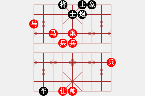 象棋棋譜圖片：蕭十一郎(9星)-勝-騎鶴上華山(9星) - 步數(shù)：90 