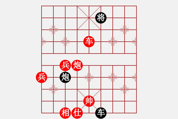 象棋棋谱图片：一87 山东张兰天先胜福建王晓华.XQF - 步数：105 