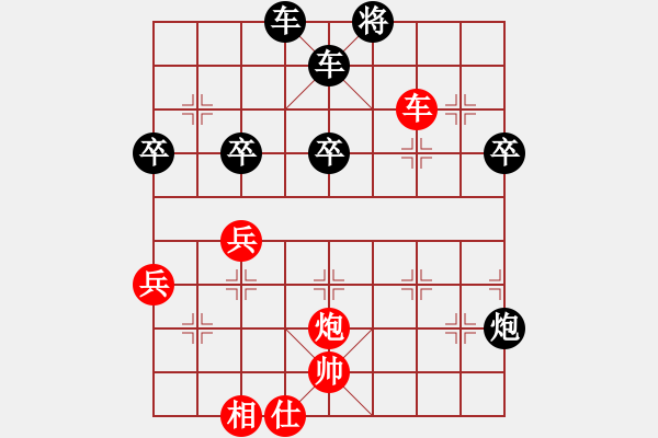 象棋棋谱图片：一87 山东张兰天先胜福建王晓华.XQF - 步数：70 