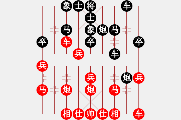 象棋棋譜圖片：程福臣     先勝 車(chē)興國(guó)     - 步數(shù)：30 