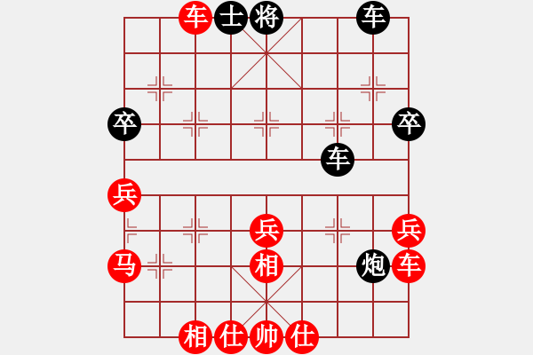 象棋棋譜圖片：程福臣     先勝 車(chē)興國(guó)     - 步數(shù)：50 